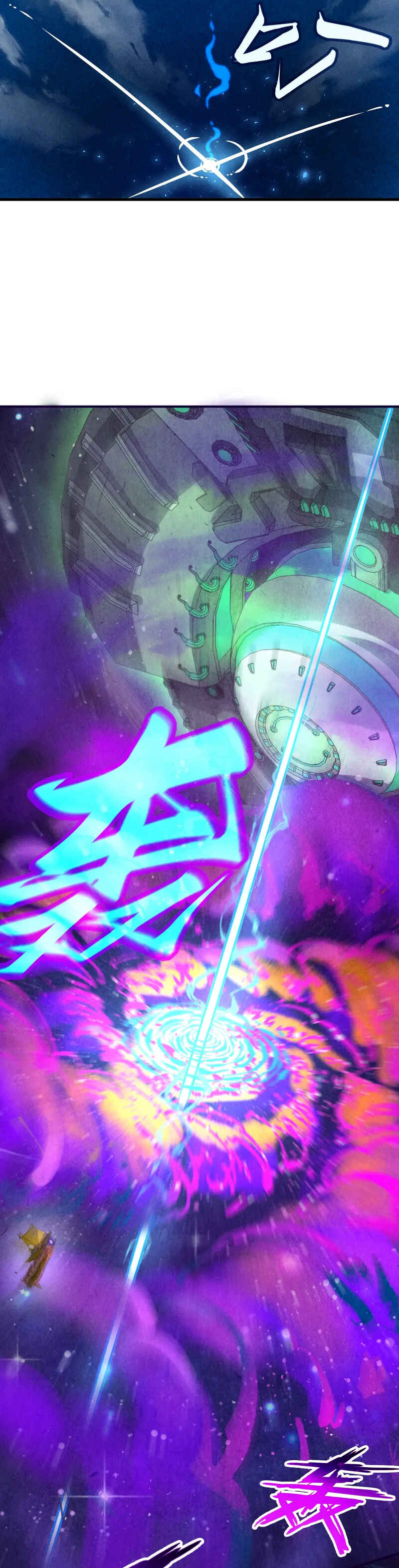 Zhè Yí Shì Wǒ Yào Dāng Zhì Zūn Chapter 340 - Page 22