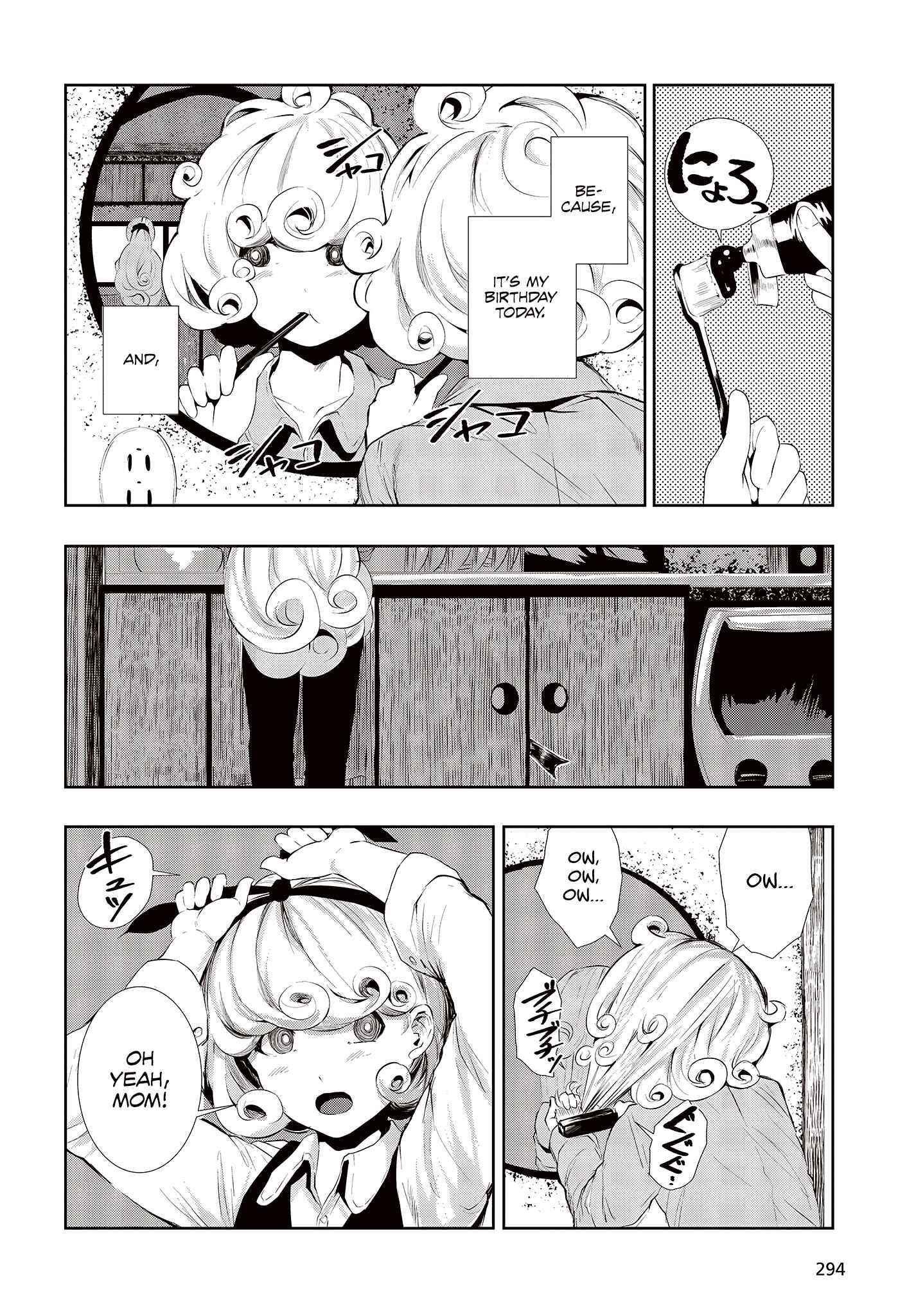 Coffee Moon Chapter 1.2 - Page 12