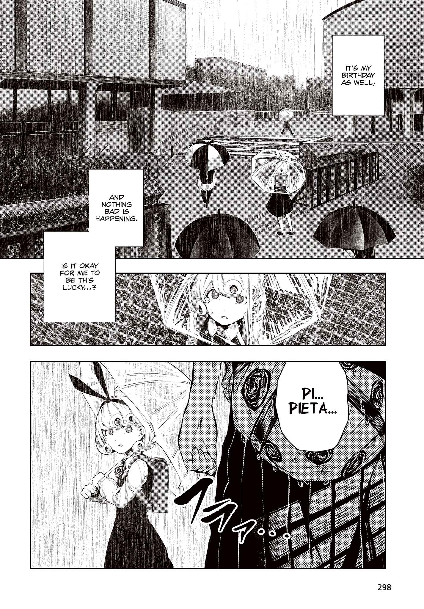 Coffee Moon Chapter 1.2 - Page 16
