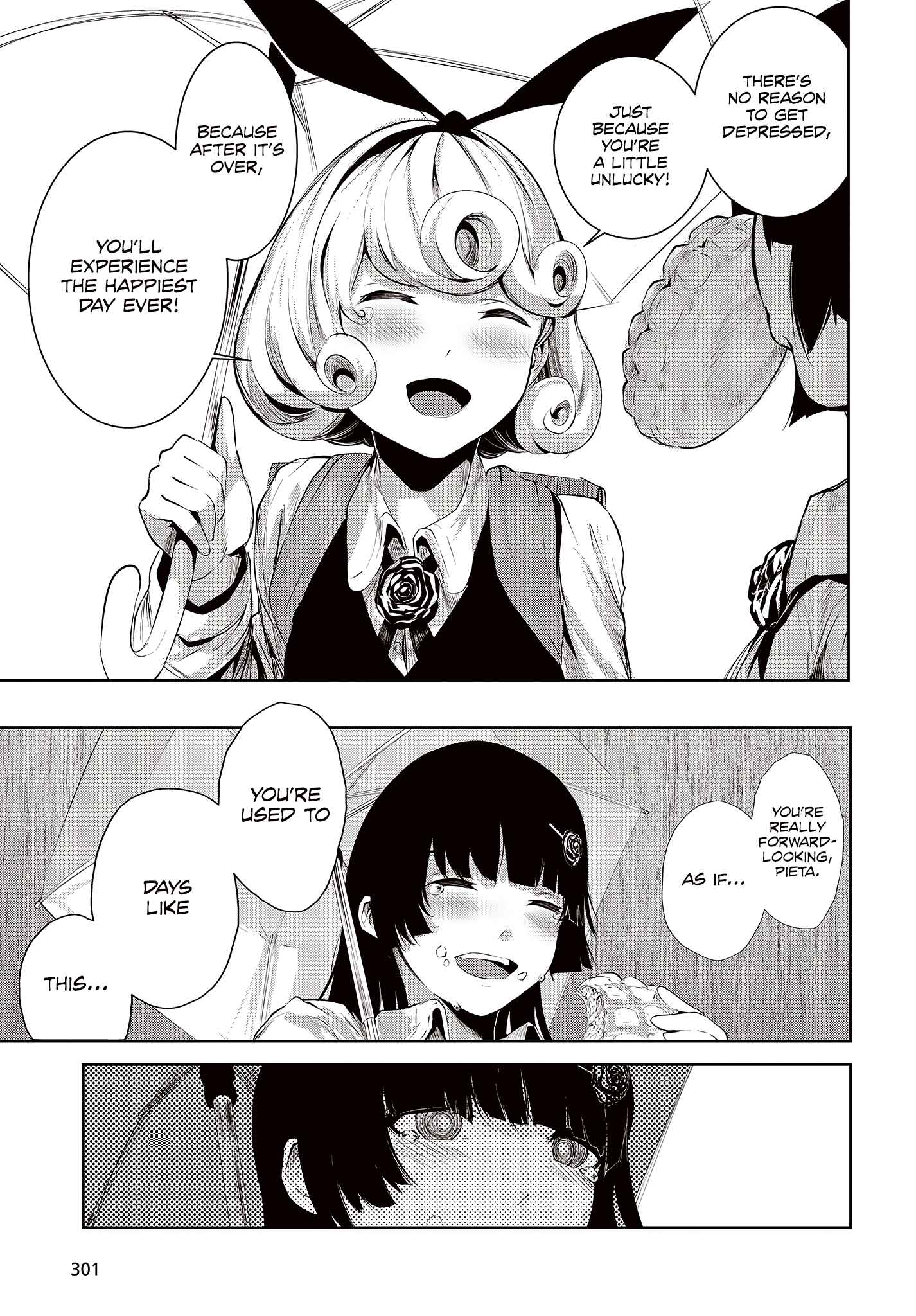 Coffee Moon Chapter 1.2 - Page 19