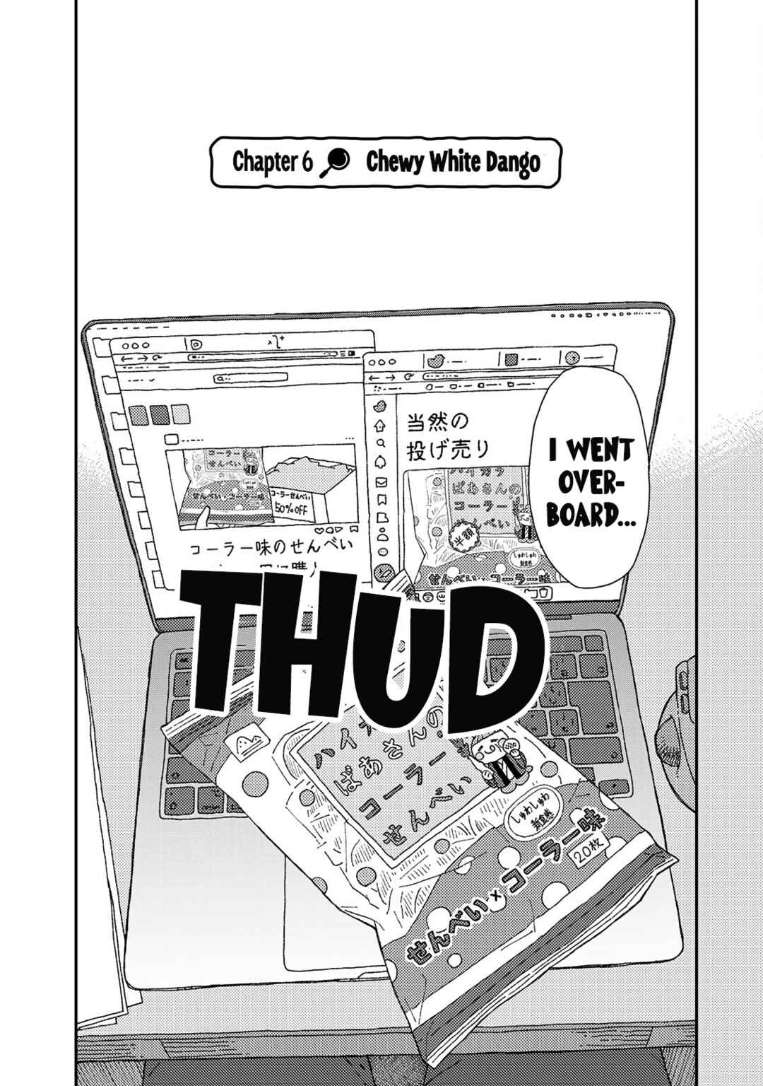 Kuriko to Biyori Chapter 6 - Page 3