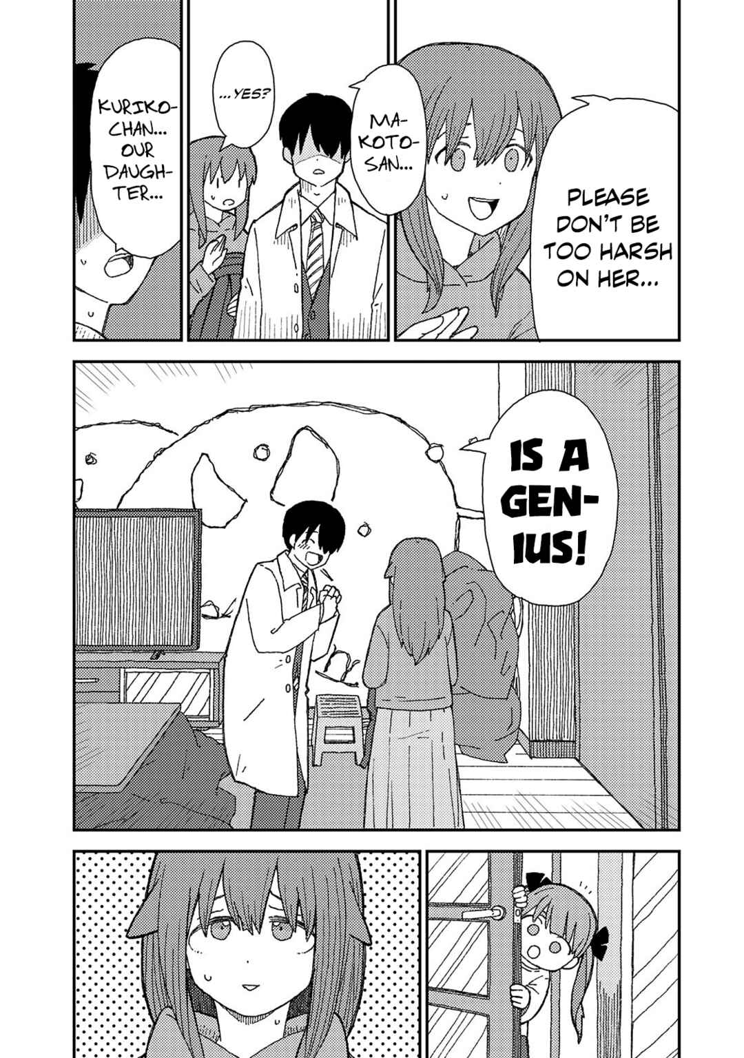 Kuriko to Biyori Chapter 6 - Page 7