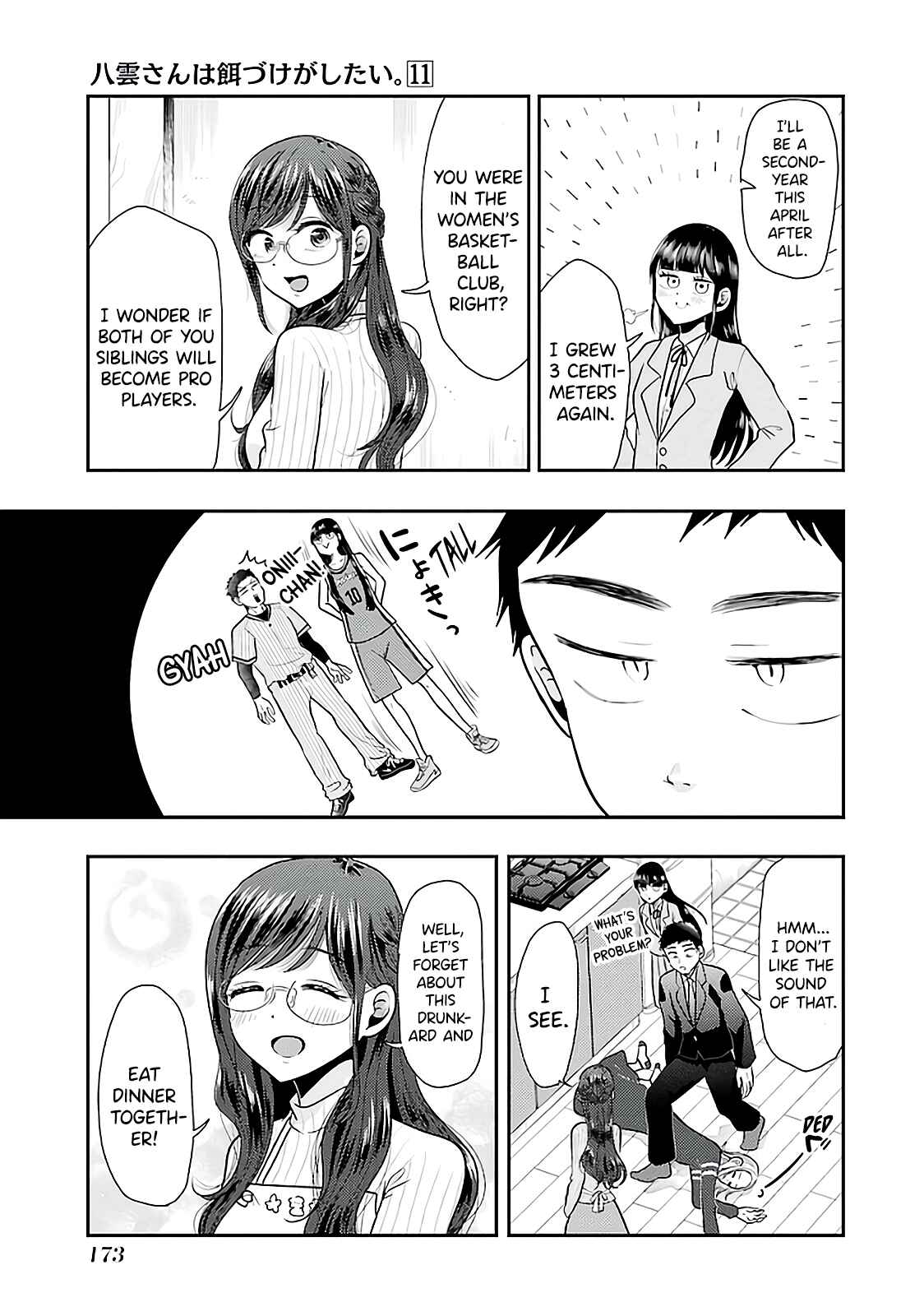 Yakumo-san wa Ezuke ga Shitai. Chapter 78 - Page 19