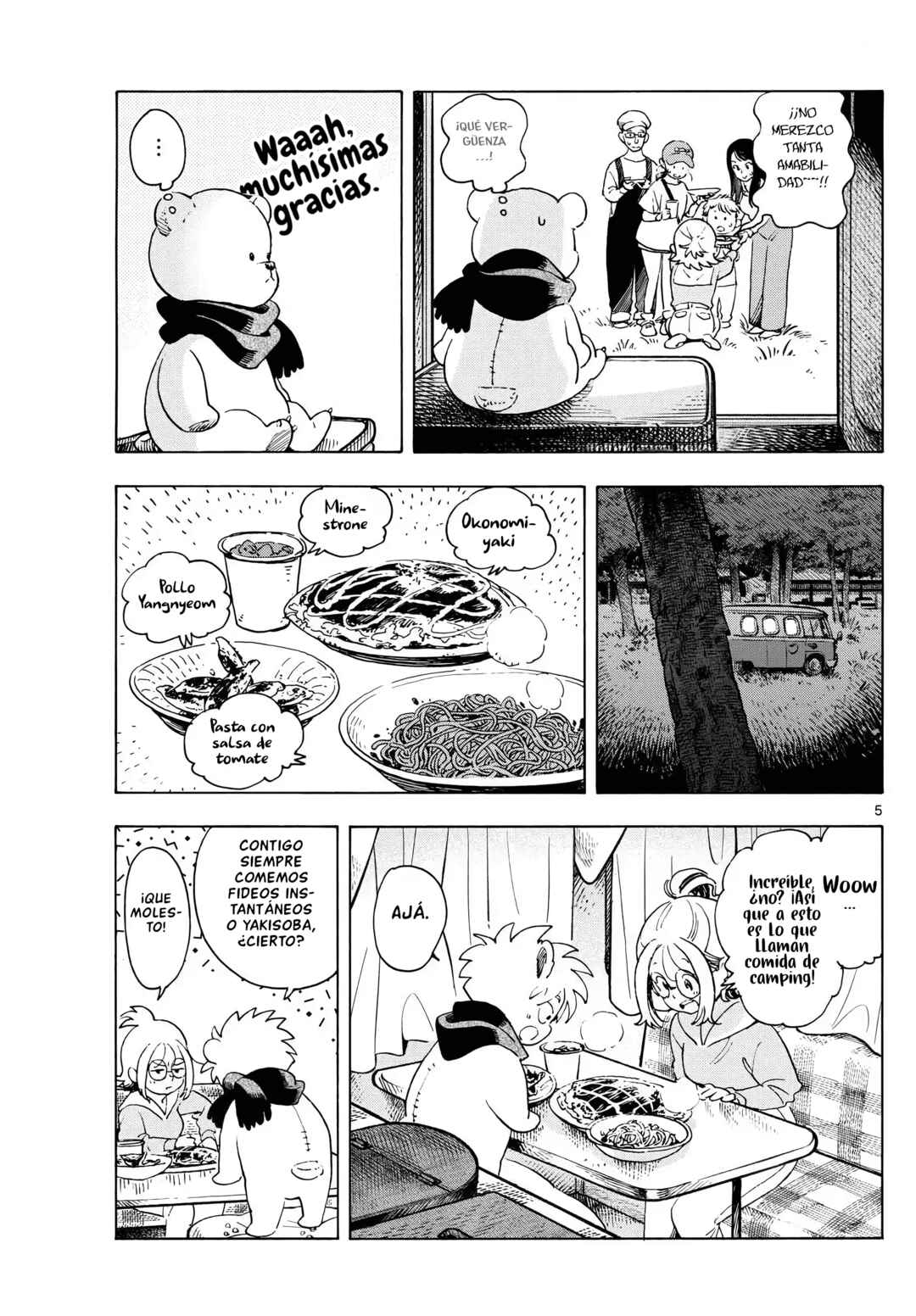 Kimi wa Akeboshi Chapter 4 - Page 5