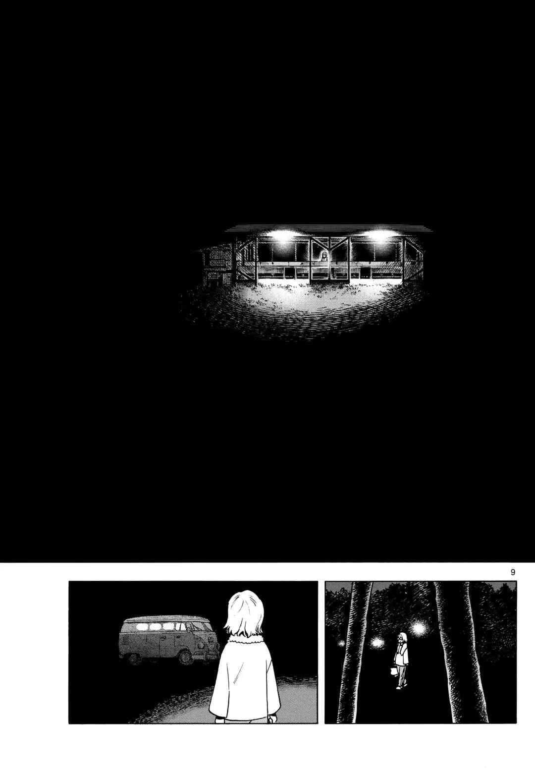 Kimi wa Akeboshi Chapter 4 - Page 9