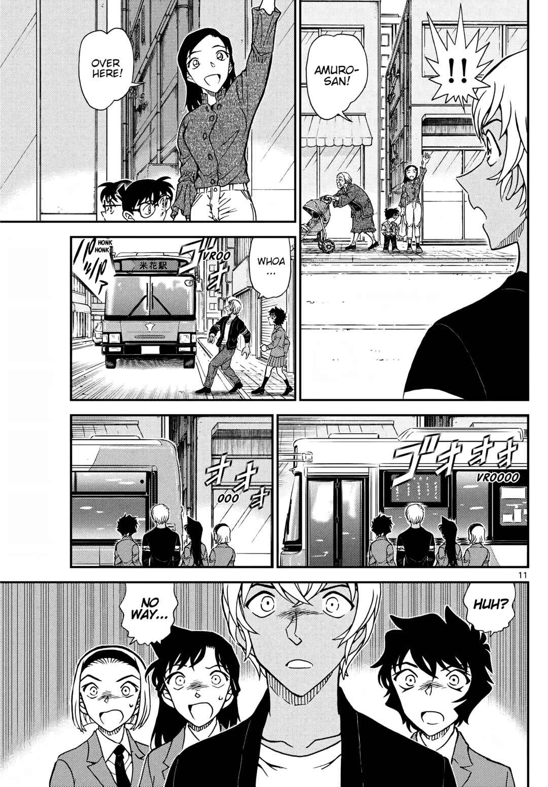Detective Conan Chapter 1126 - Page 12