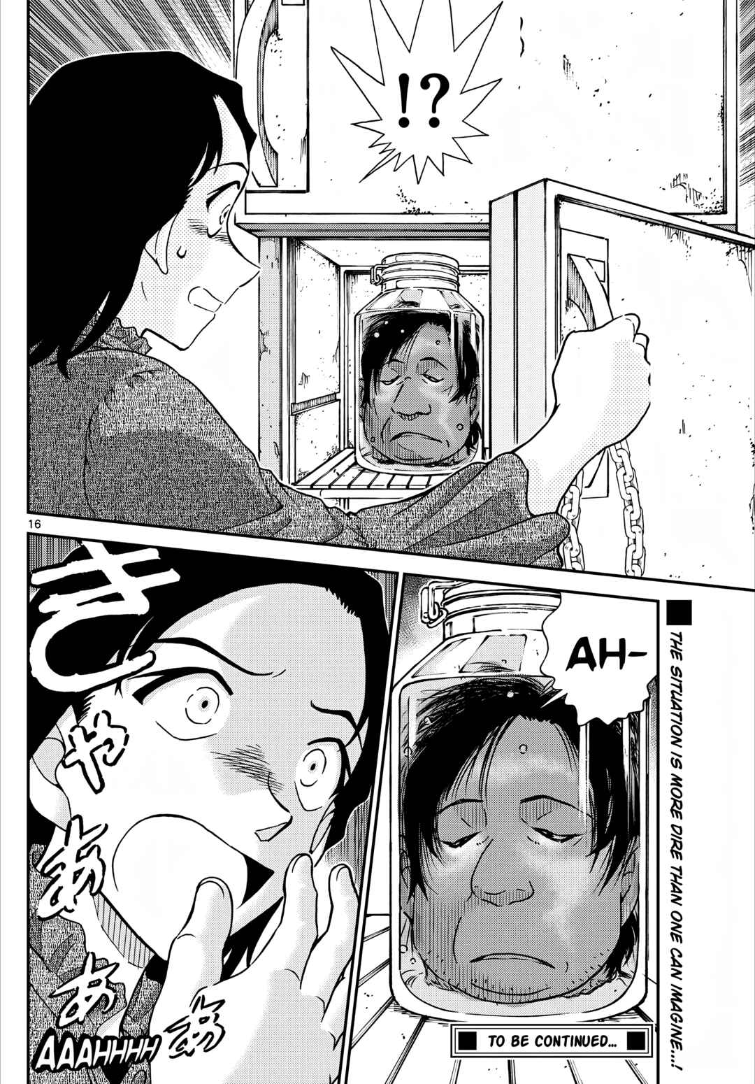 Detective Conan Chapter 1126 - Page 17