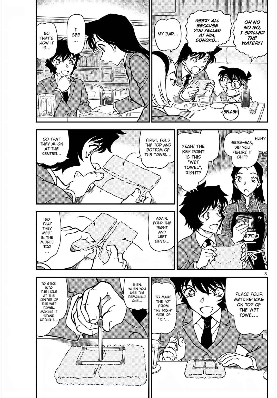 Detective Conan Chapter 1126 - Page 4