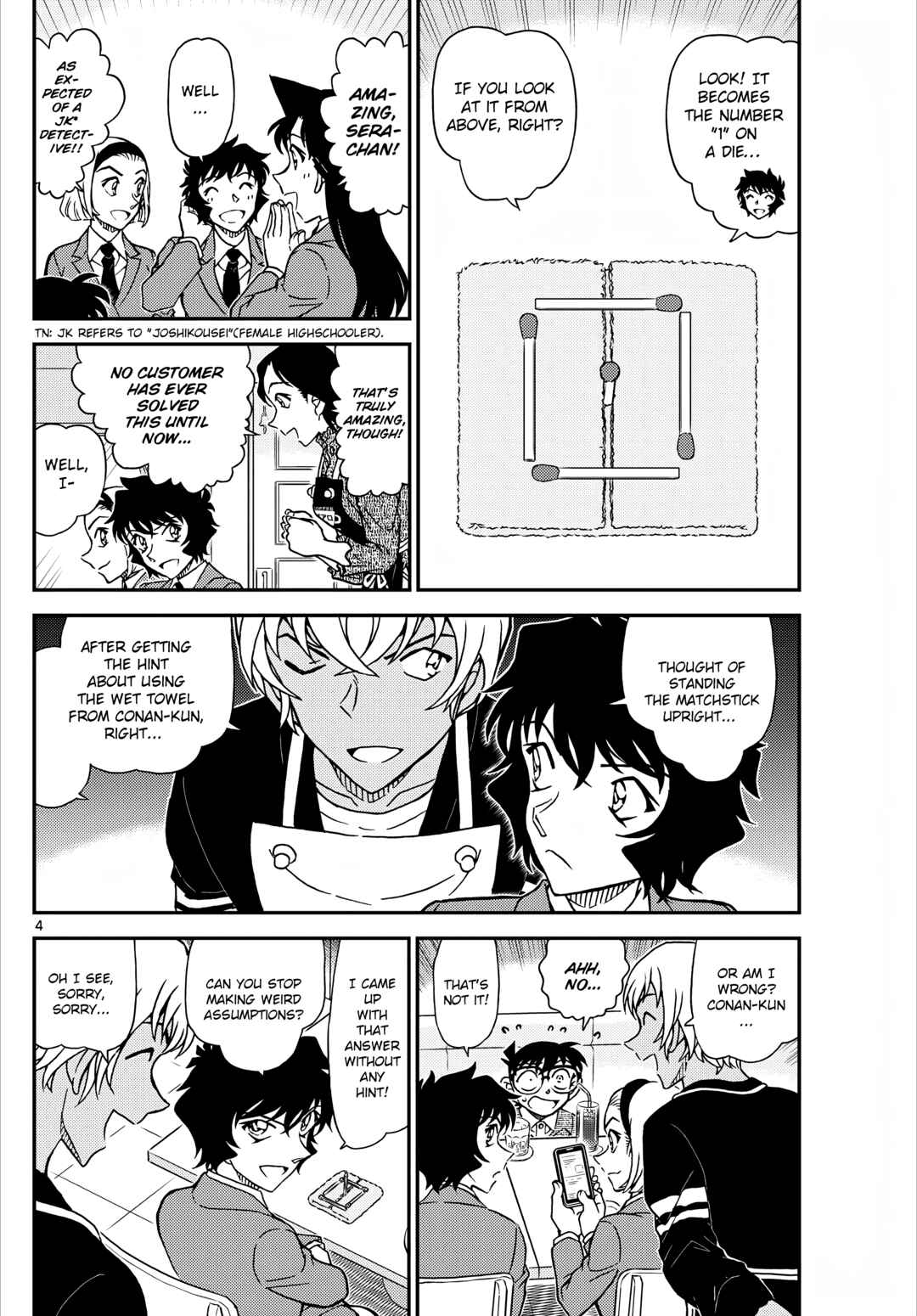 Detective Conan Chapter 1126 - Page 5