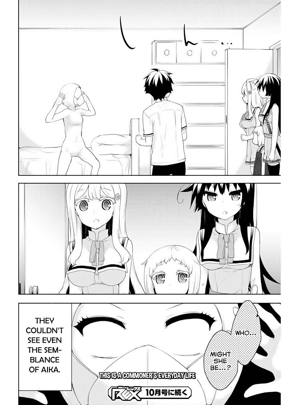 Ore ga Ojousama Gakkou ni "Shomin Sample" to shite Rachirareta Ken Chapter 55 - Page 23