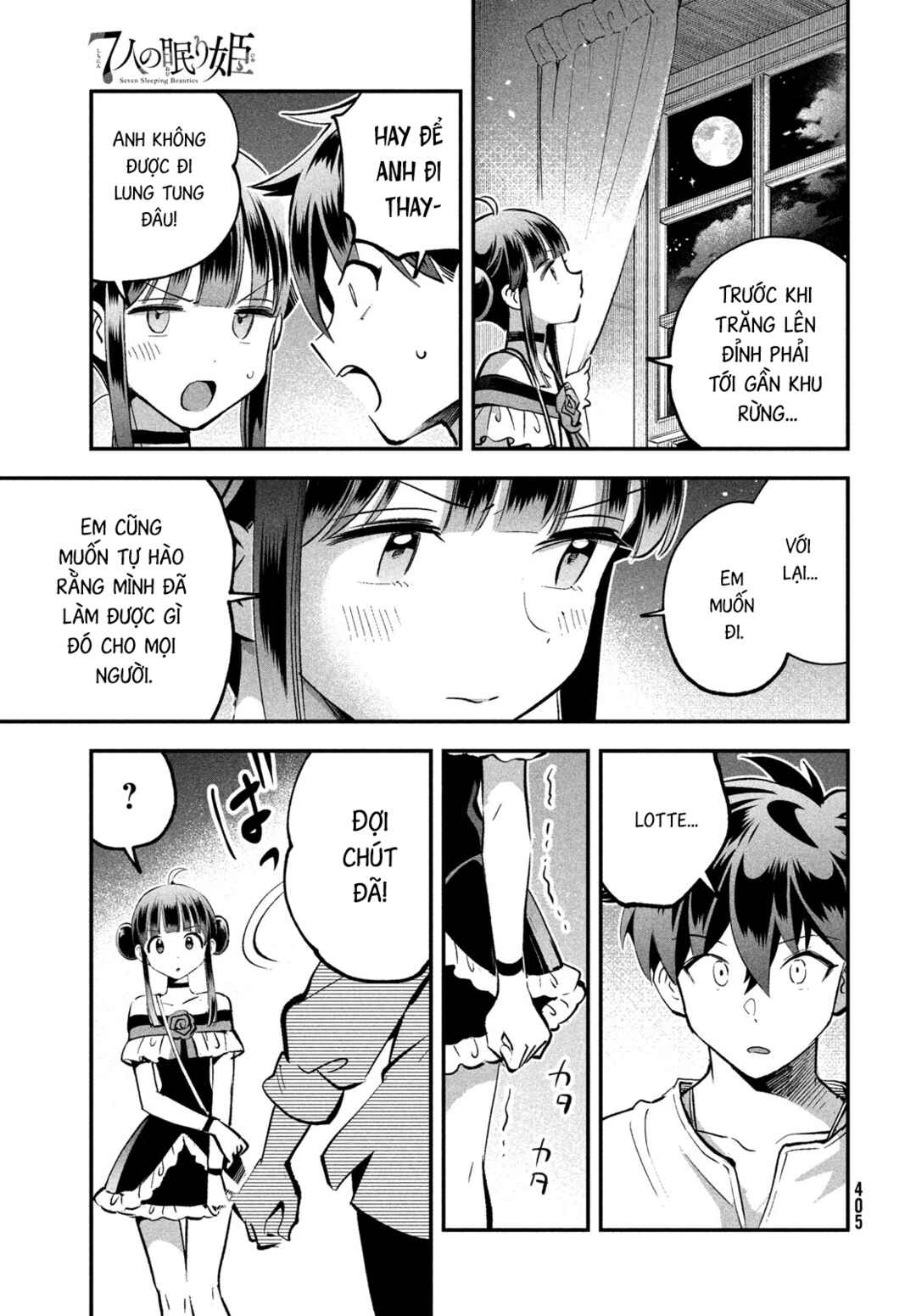 7-Nin no Nemuri Hime Chapter 102 - Page 12