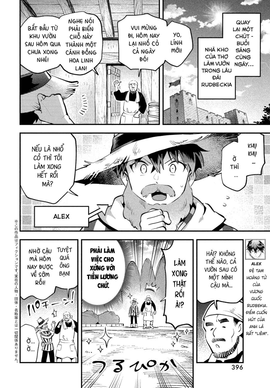 7-Nin no Nemuri Hime Chapter 102 - Page 3