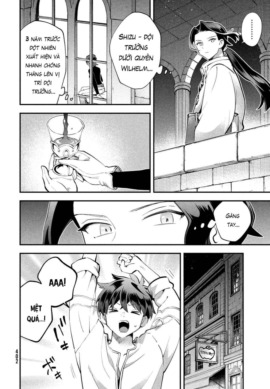 7-Nin no Nemuri Hime Chapter 102 - Page 9