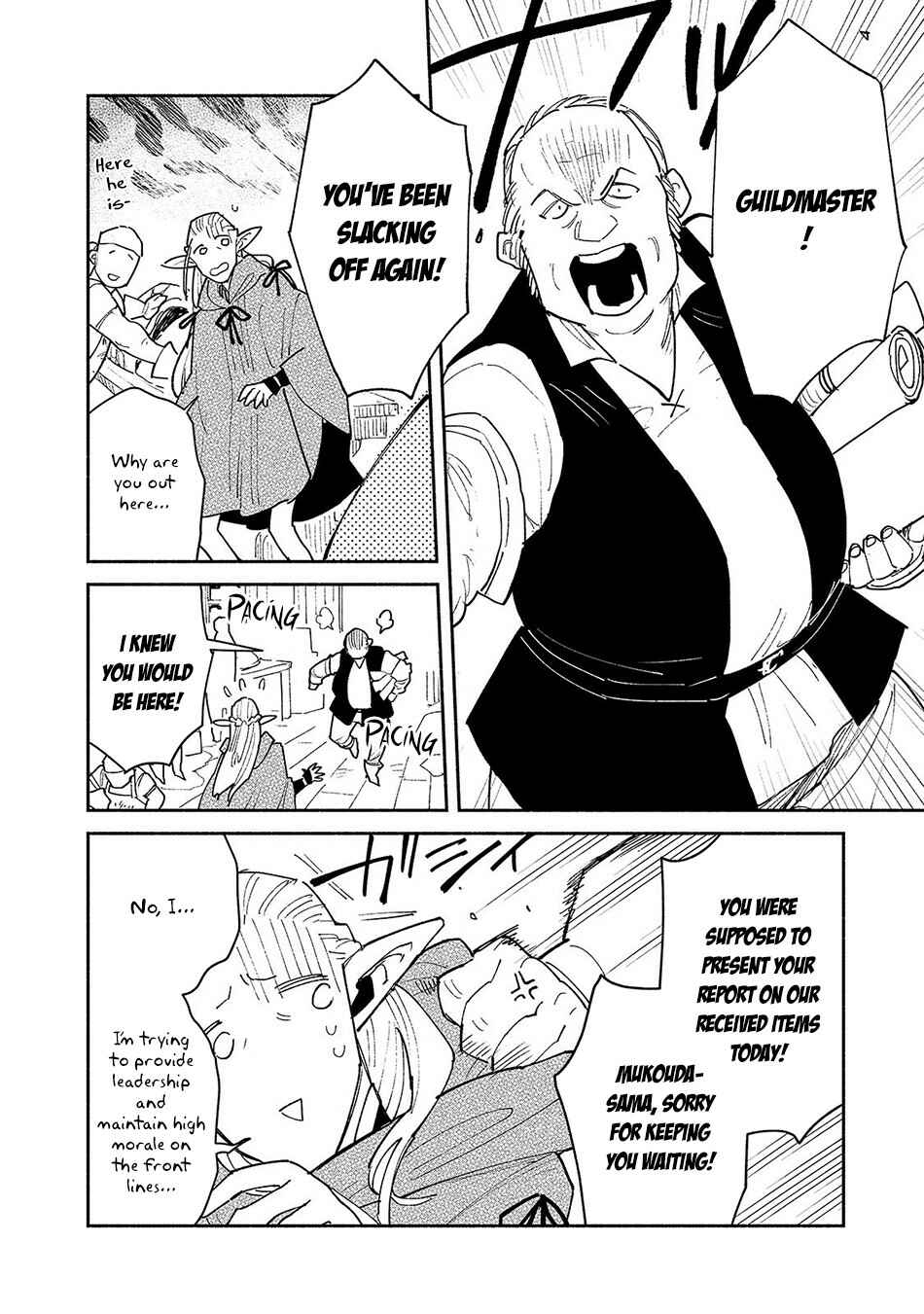Tondemo Skill de Isekai Hourou Meshi Chapter 49.1 - Page 7