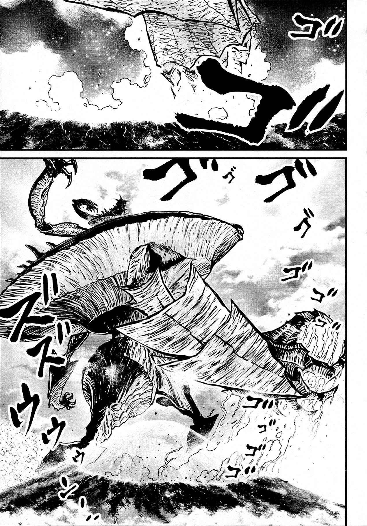 Shin Mazinger Zero Chapter 40 - Page 26