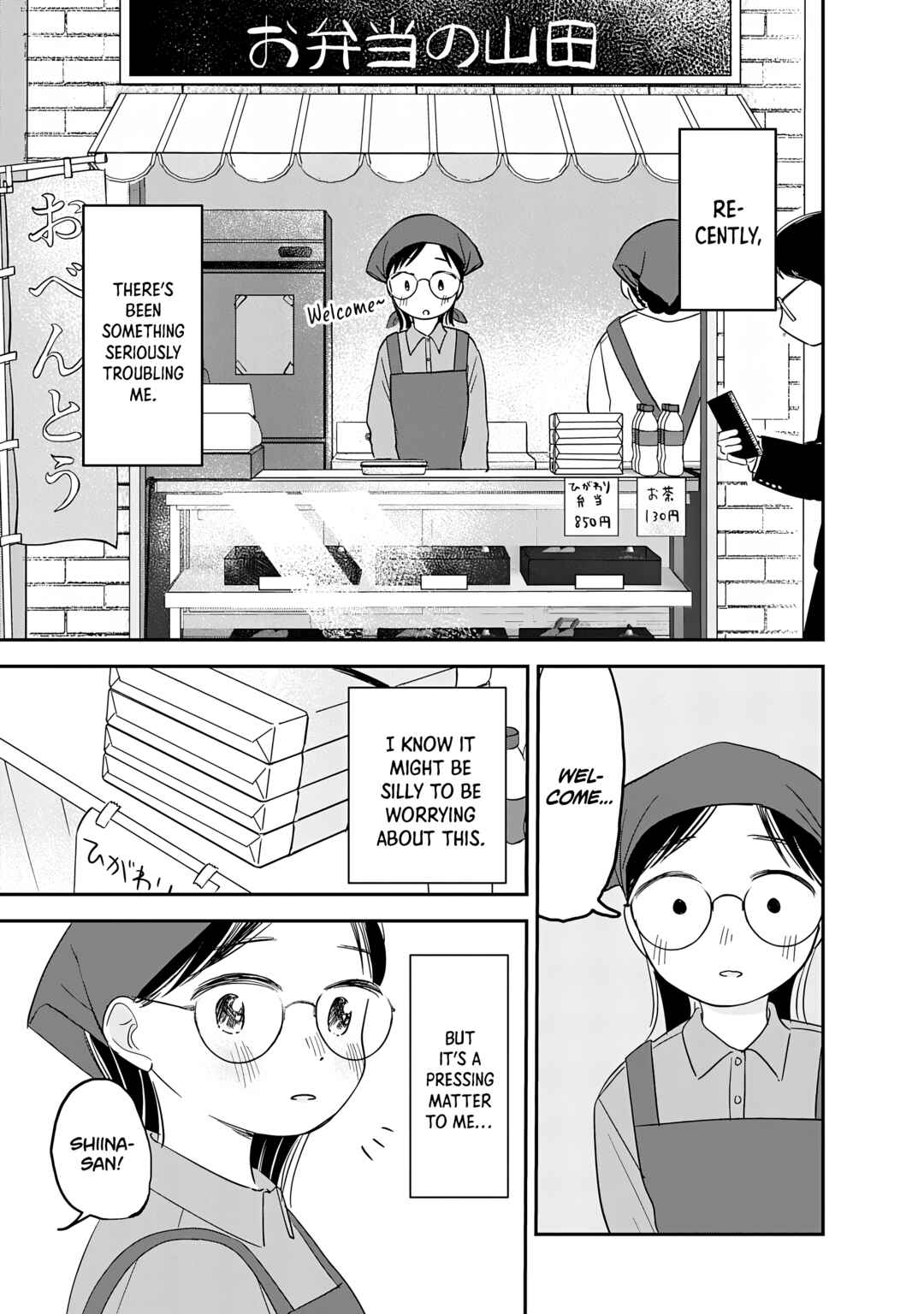 Ijimete-gokko. Chapter 6 - Page 10