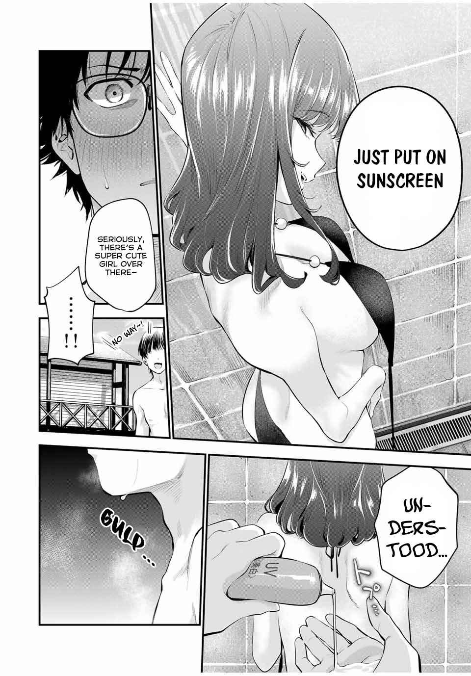 Oyasumi Fumi-san Chapter 13 - Page 3