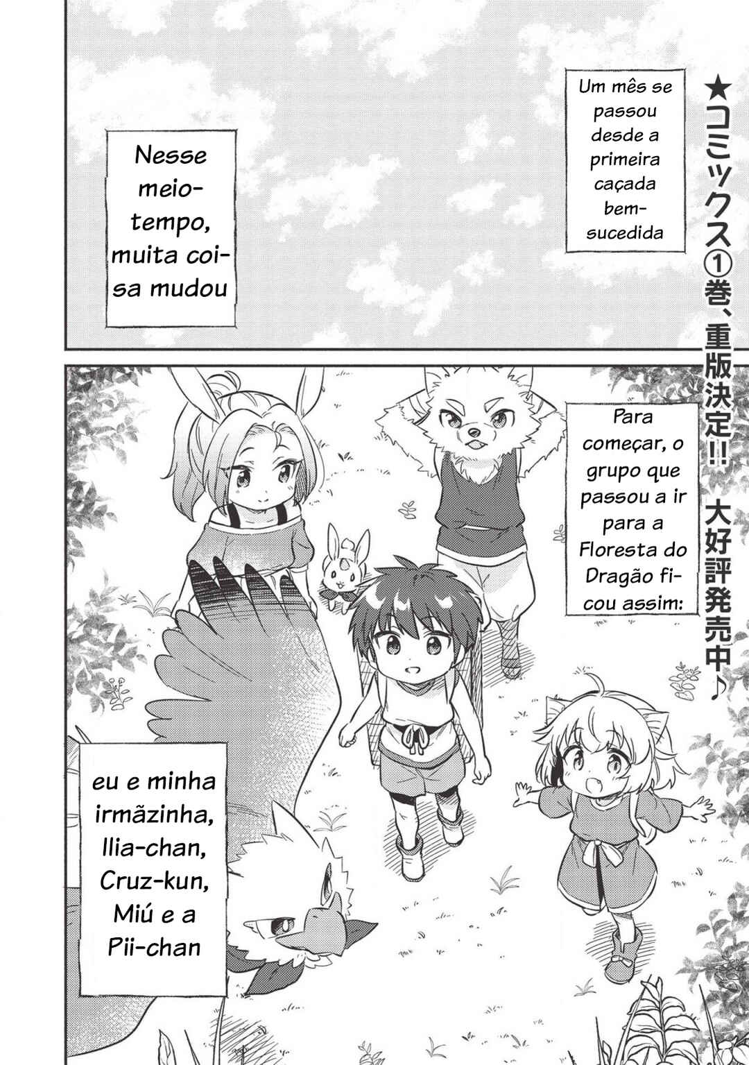 Kojiin Tamer Chapter 10.1 - Page 3