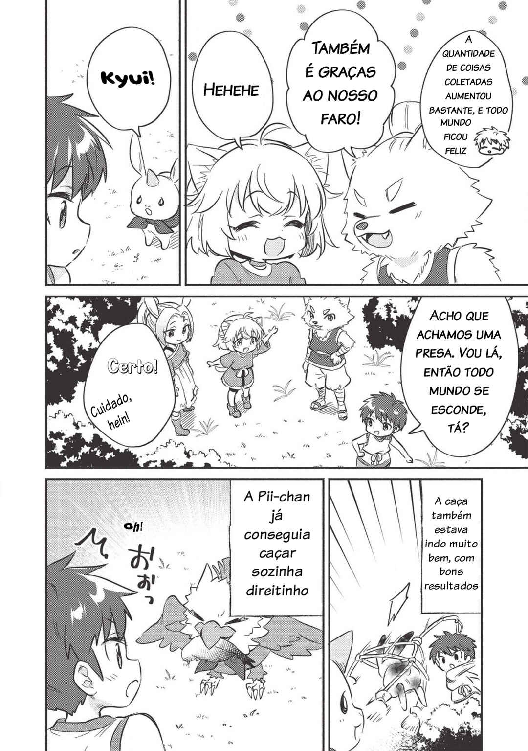 Kojiin Tamer Chapter 10.1 - Page 5