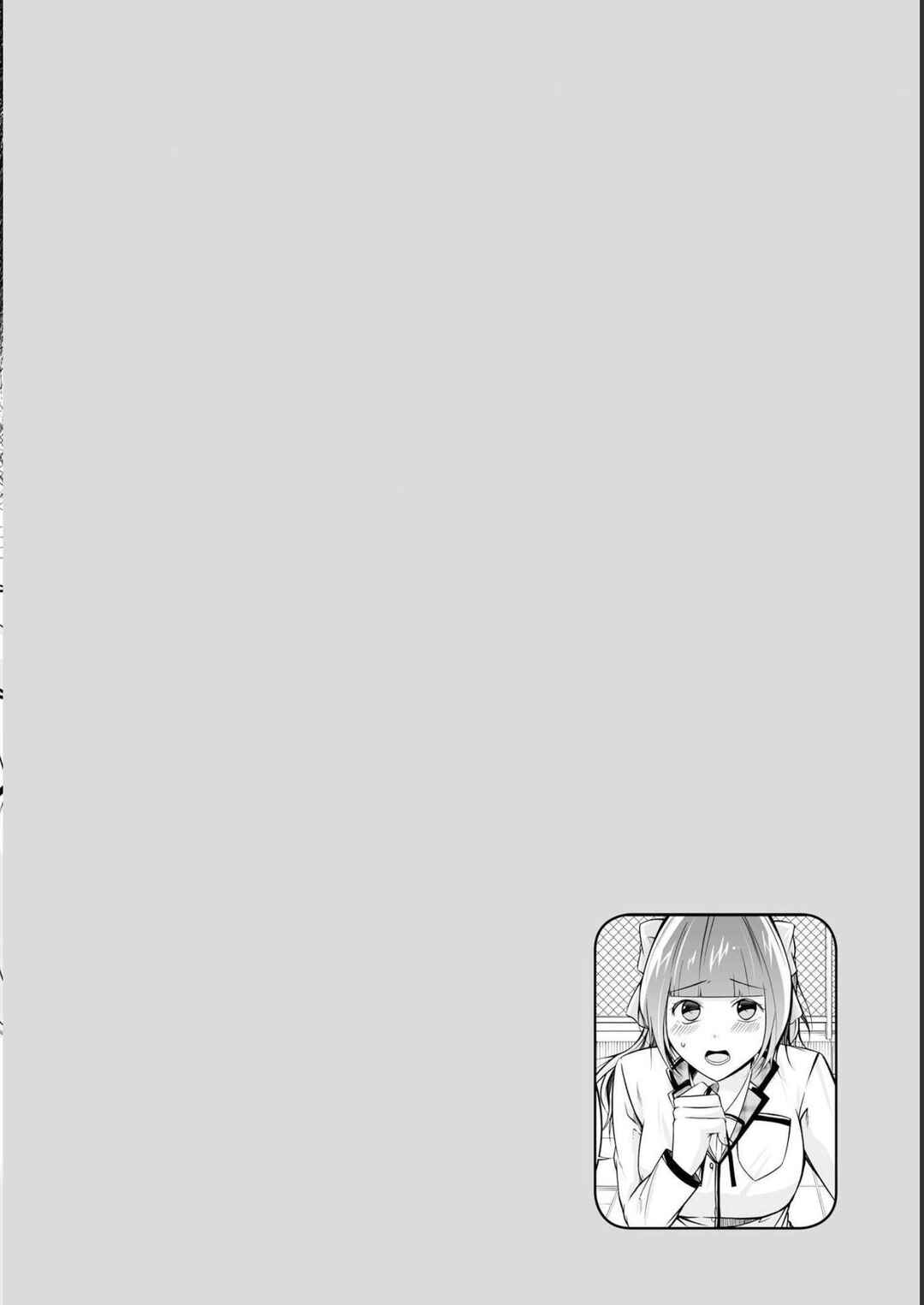 Real no Heroine wa Irimasen! Chapter 112 - Page 29