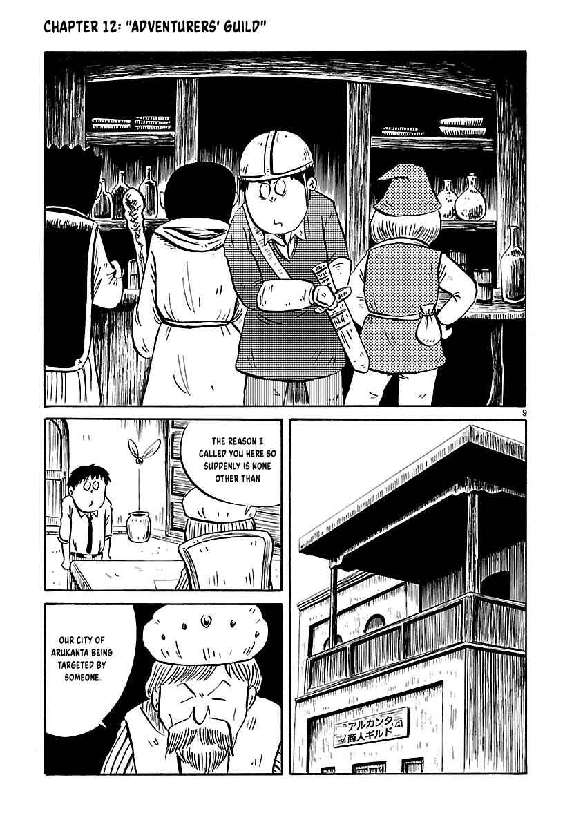 Isekai Mou Kaeritai Chapter 12 - Page 2
