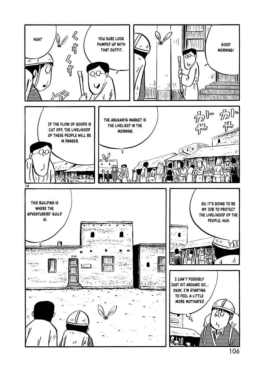 Isekai Mou Kaeritai Chapter 12 - Page 7