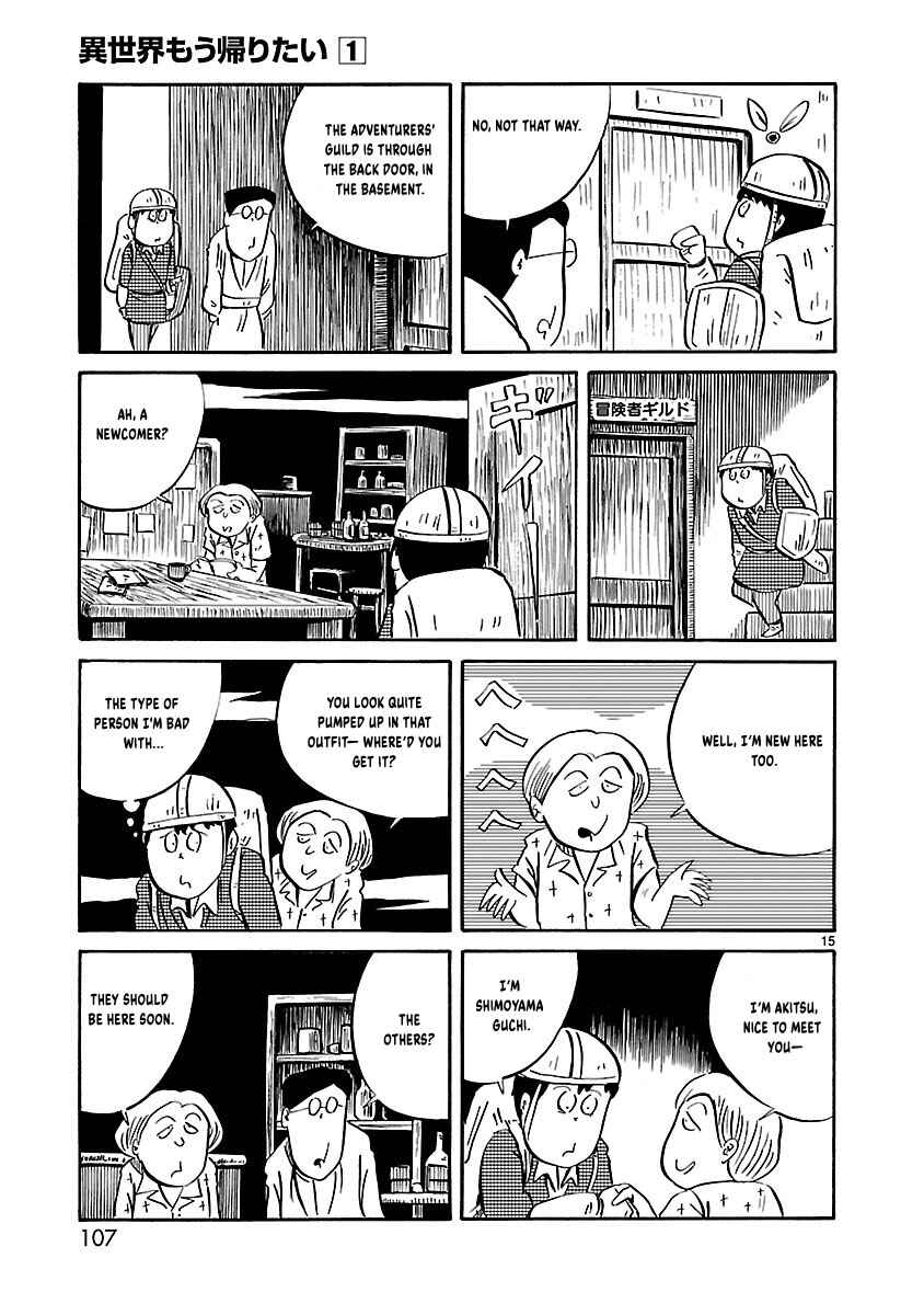 Isekai Mou Kaeritai Chapter 12 - Page 8