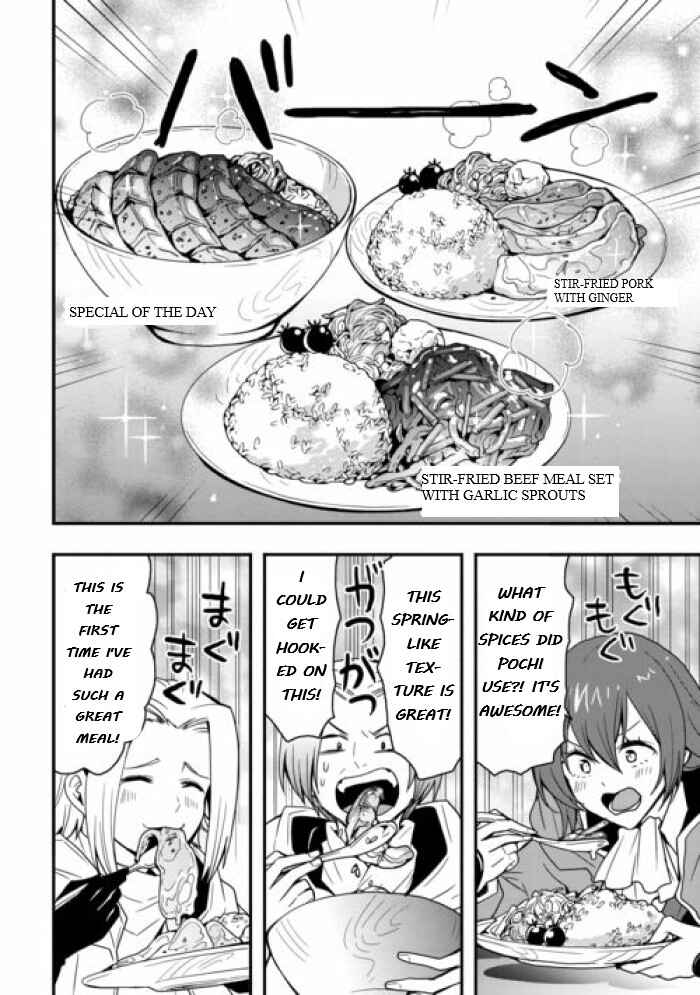 Soubi Seisakukei Cheat de Isekai wo Jiyuu ni Ikite Ikimasu Chapter 25.1 - Page 6