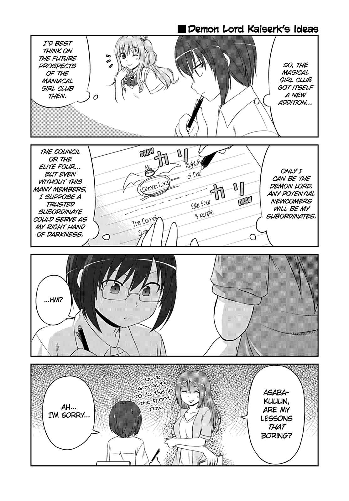 Magical Trans! Chapter 40.5 - Page 3