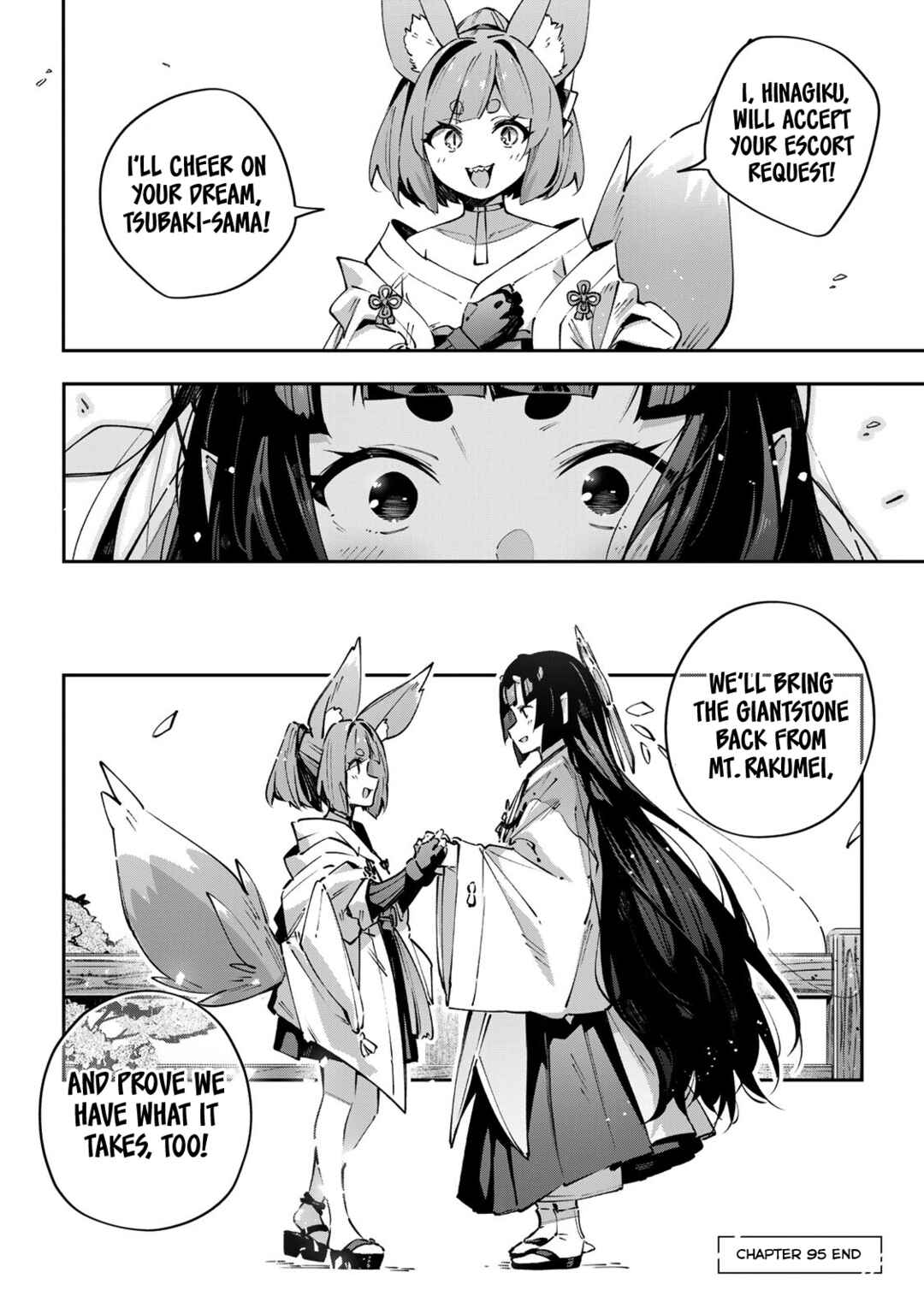 Destiny Unchain Online: Kyuuketsuki Shoujo to Natte, Yagate 'Aka no Maou' to Yobareru You ni Narimashita Chapter 95 - Page 19