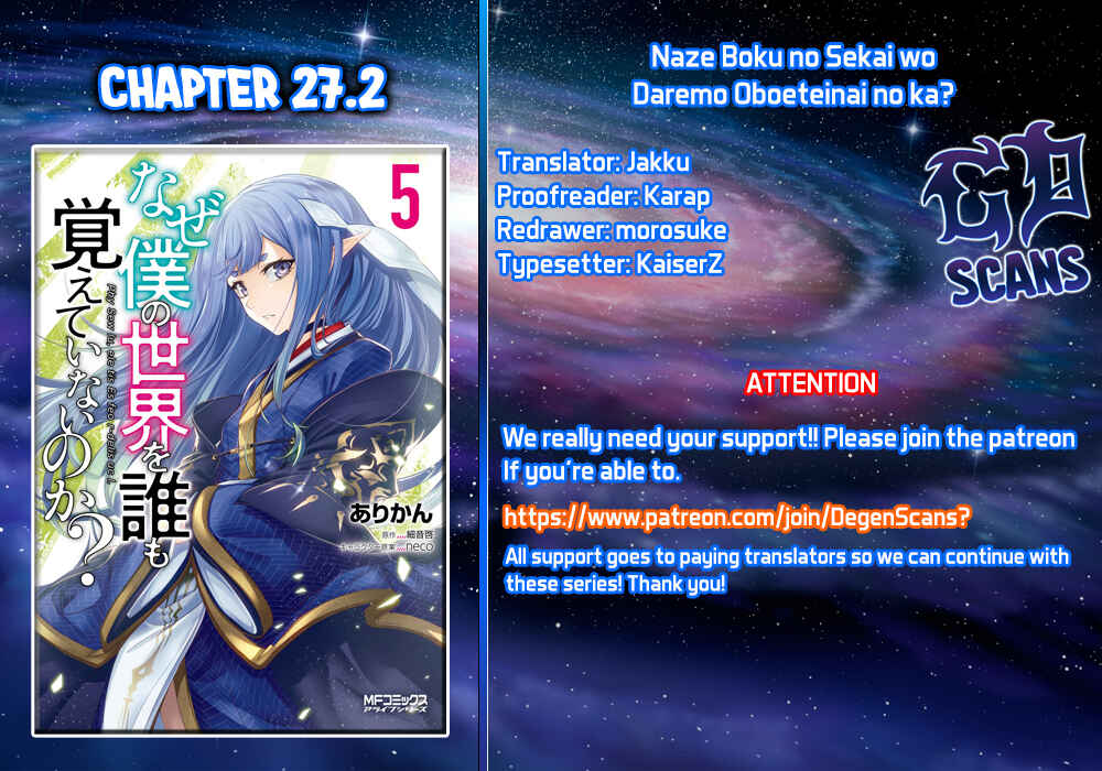Naze Boku no Sekai wo Daremo Oboeteinai no ka? Chapter 27.2 - Page 1