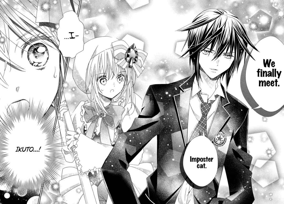 Shugo Chara! Jewel Joker Chapter 8 - Page 11