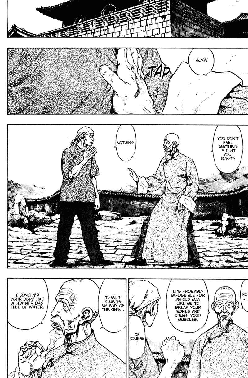 Shamo Chapter 150 - Page 12