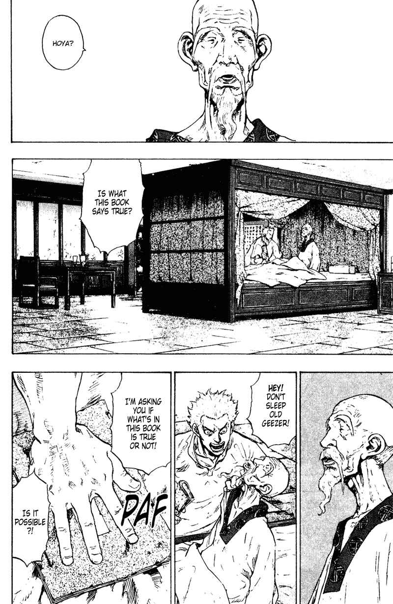 Shamo Chapter 150 - Page 6