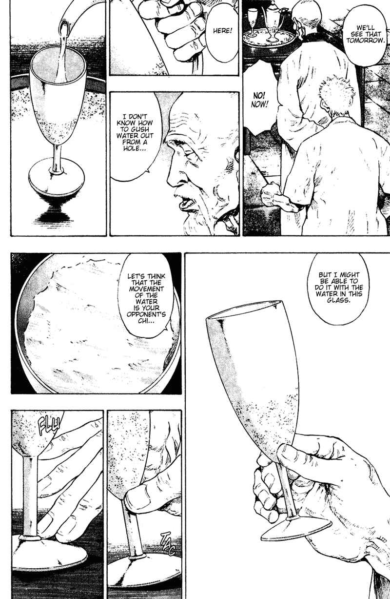 Shamo Chapter 150 - Page 8