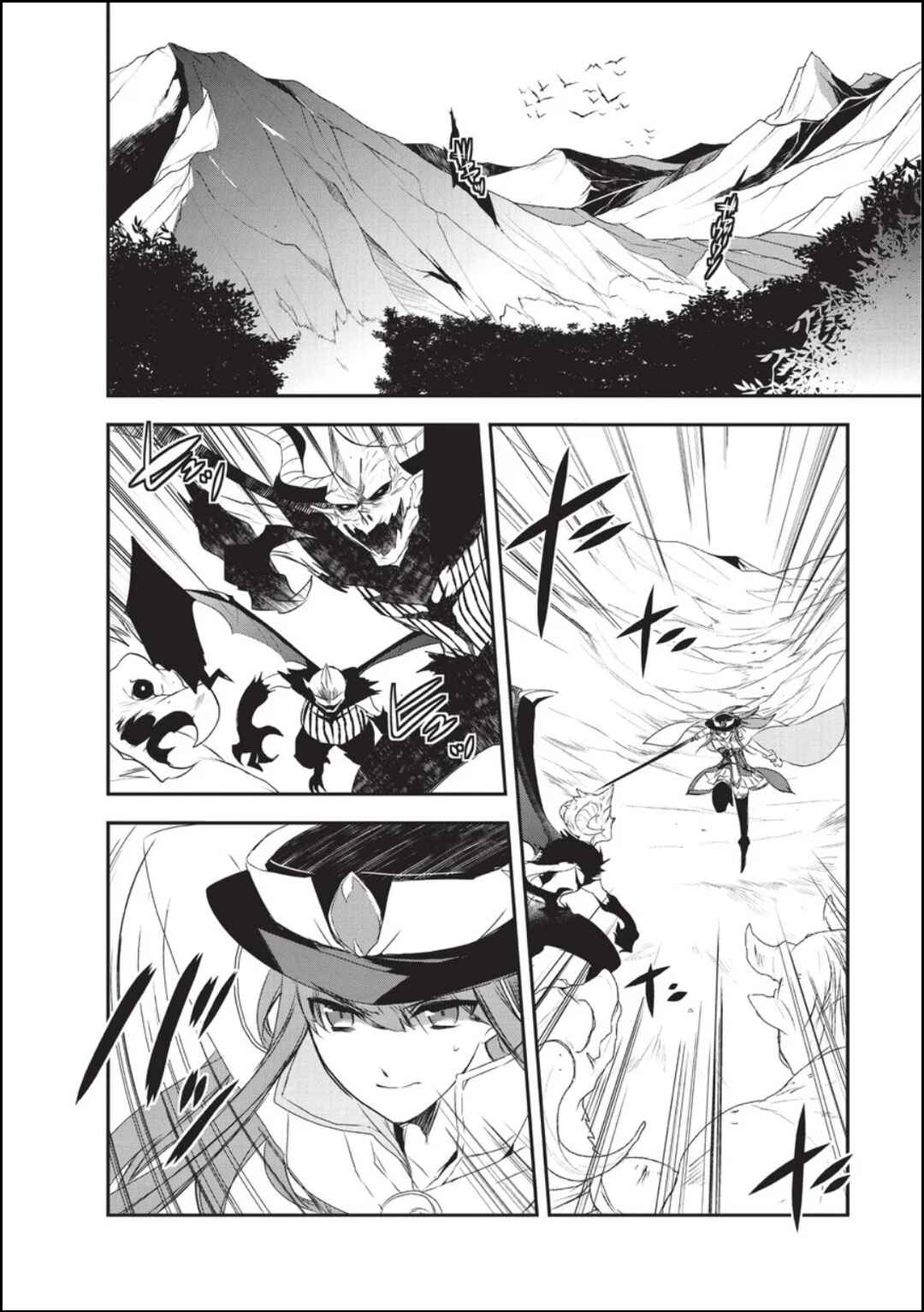 The Magic in this Other World is Too Far Behind! Chapter 18 - Page 2