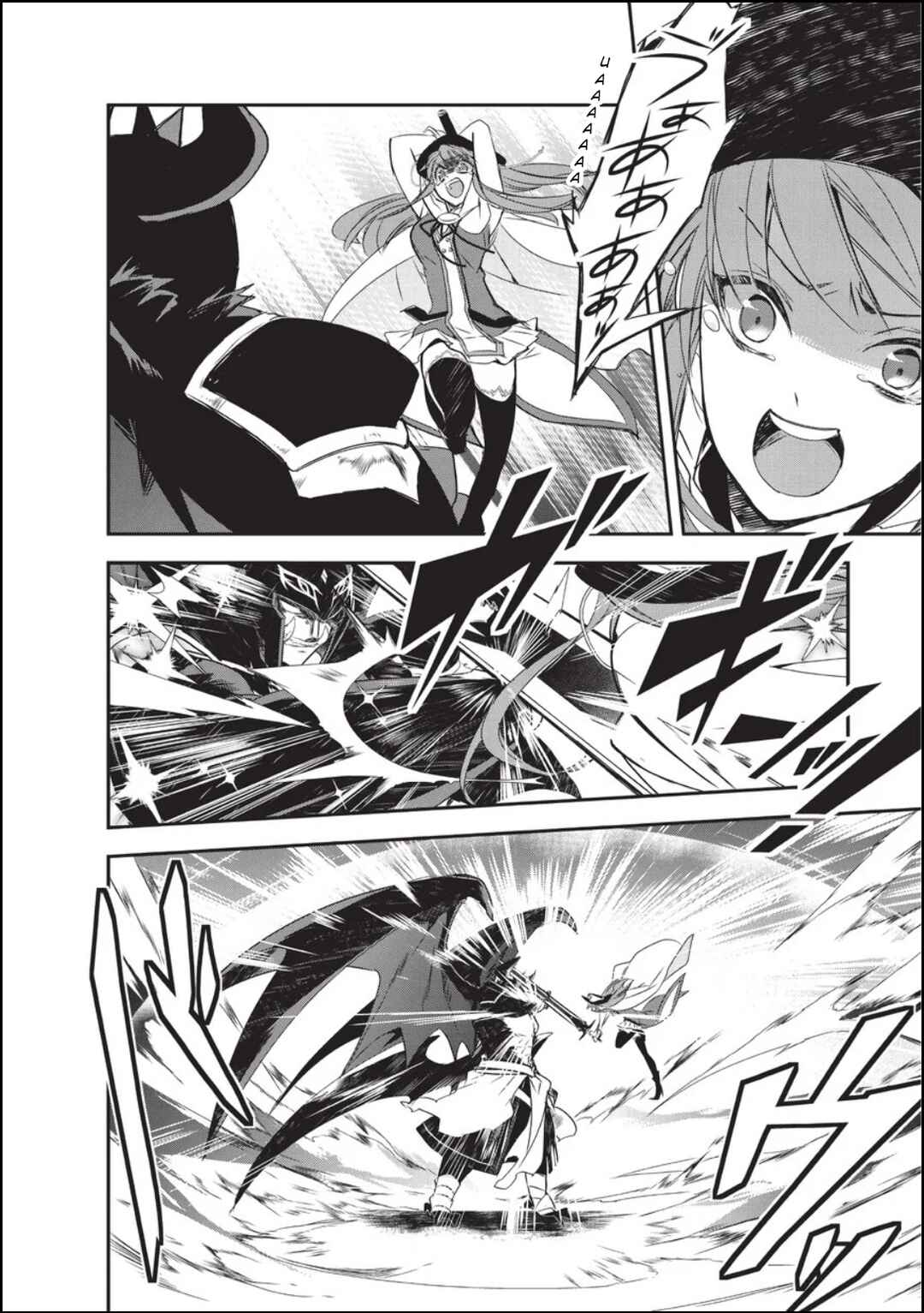 The Magic in this Other World is Too Far Behind! Chapter 18 - Page 24