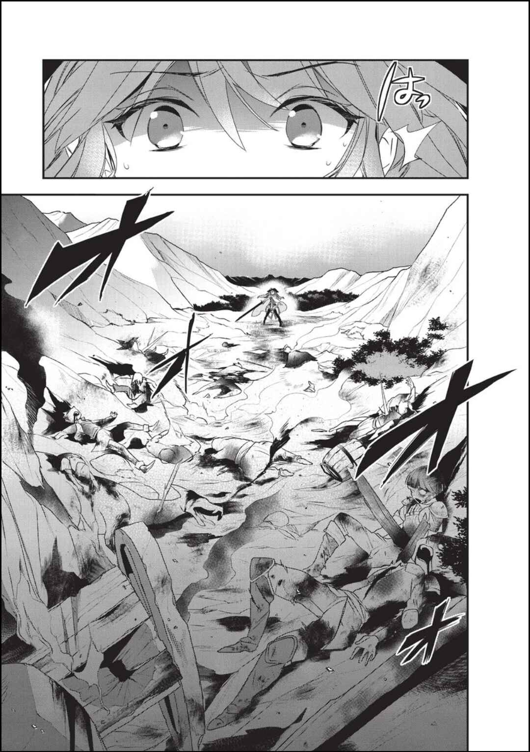 The Magic in this Other World is Too Far Behind! Chapter 18 - Page 7