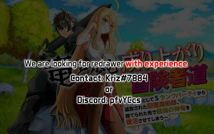Ryuu to Ayumu Nariagari Boukensha-dou ~Youzumi toshite S-Rank Party kara Tsuihou Sareta Kaifuku Majutsushi, Suterareta Saki de Saikyou no Shinryuu o Fukkatsu Saseteshimau~ Chapter 14 - Page 29