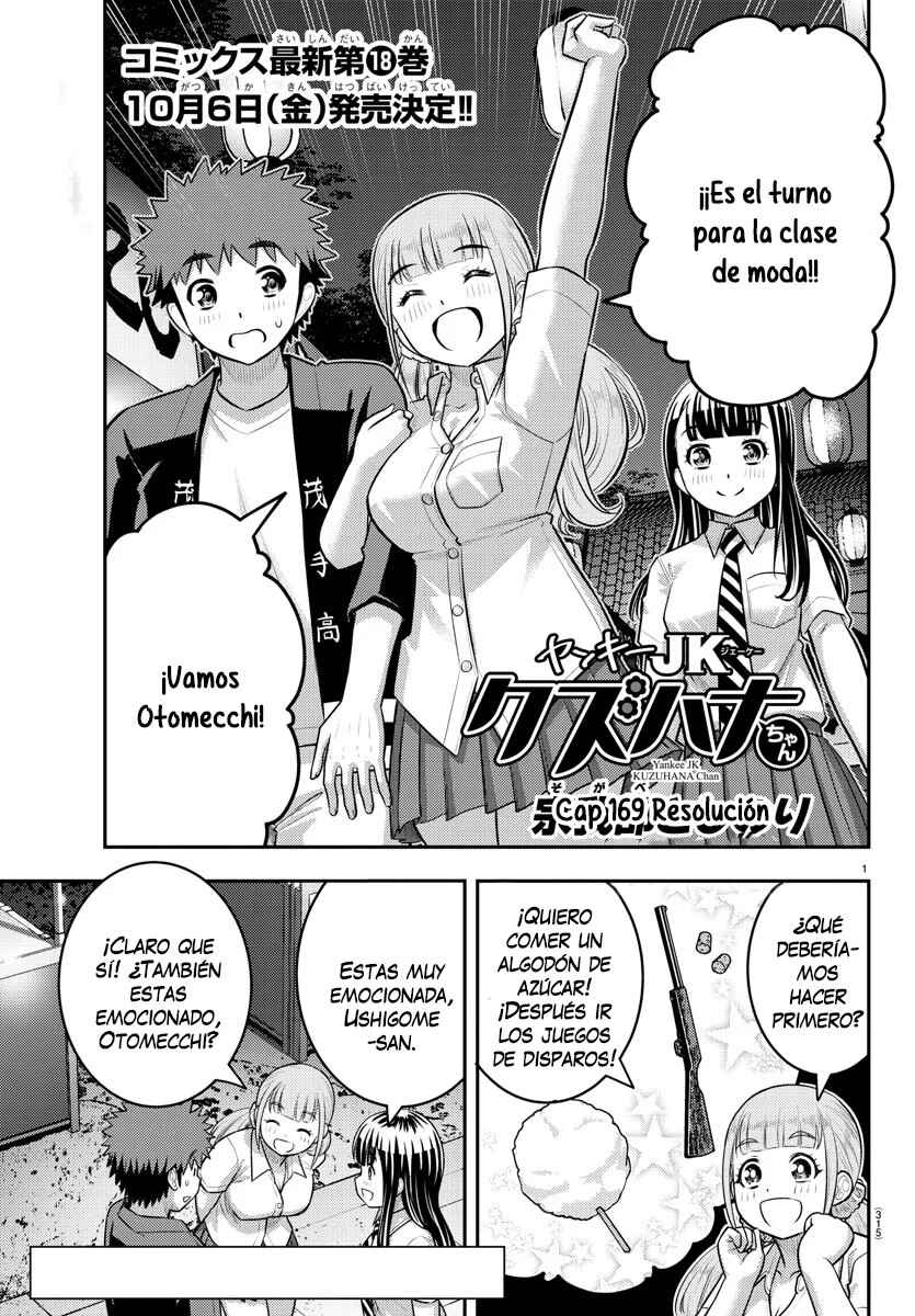 Yankee JK Kuzuhana-chan Chapter 169 - Page 2