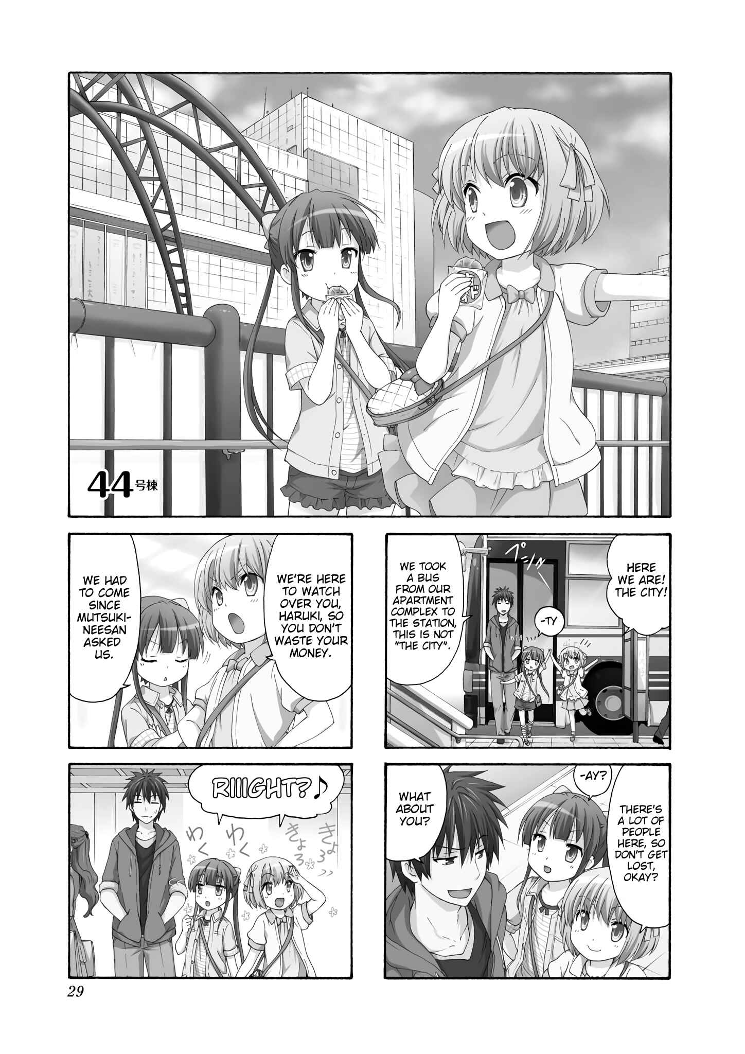 Danchigai Chapter 44 - Page 1