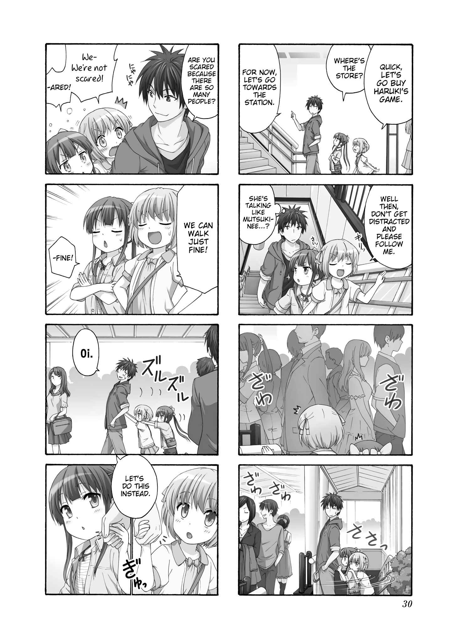 Danchigai Chapter 44 - Page 2
