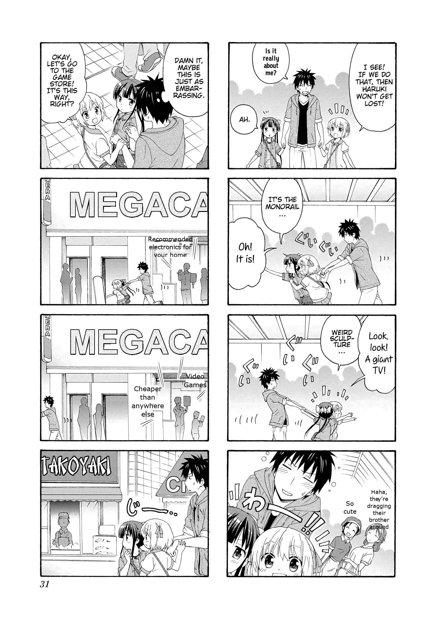 Danchigai Chapter 44 - Page 3