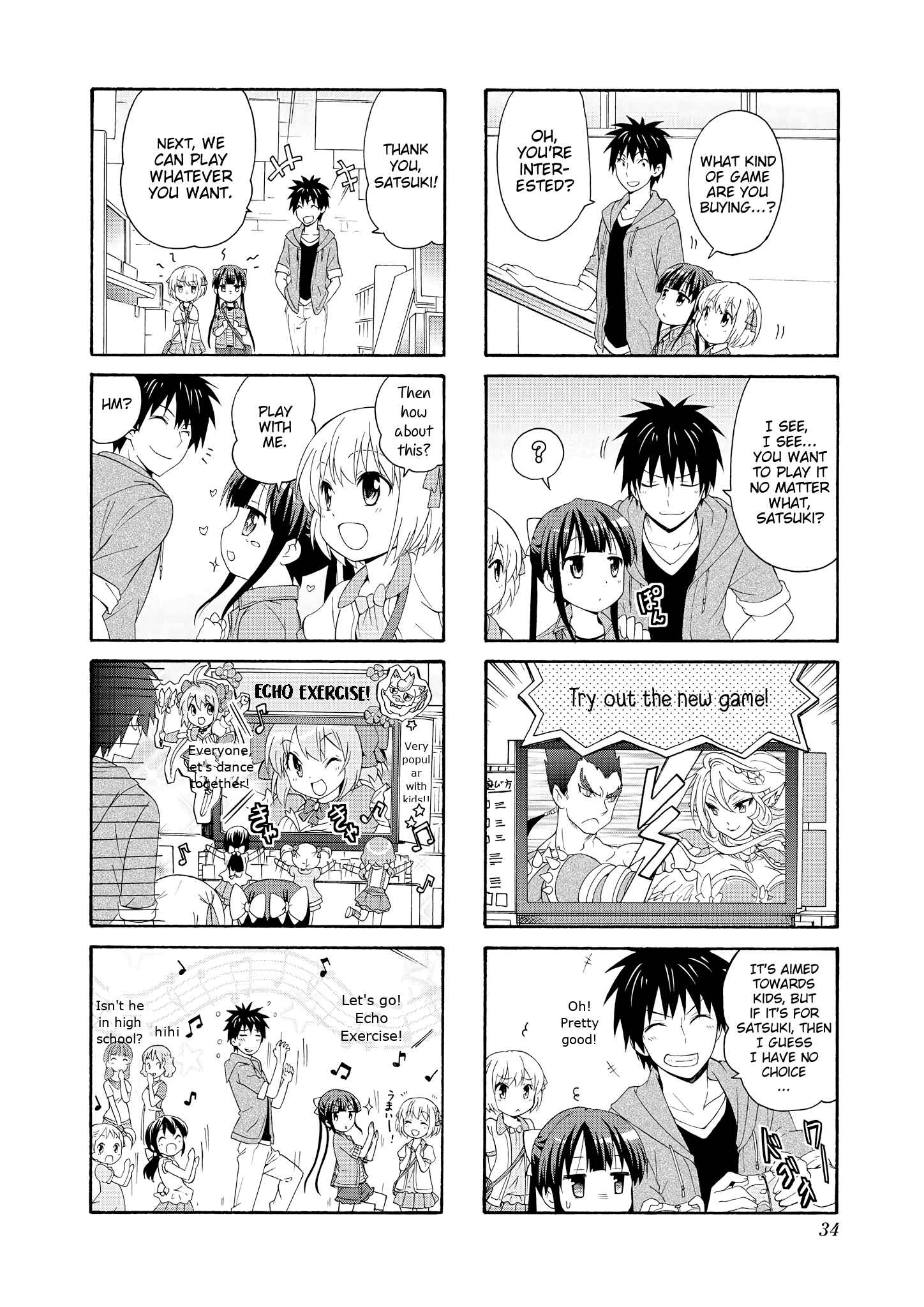Danchigai Chapter 44 - Page 6