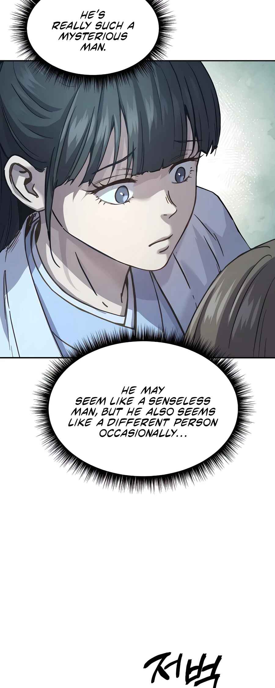 Jeoldae Gunrim Chapter 8 - Page 11
