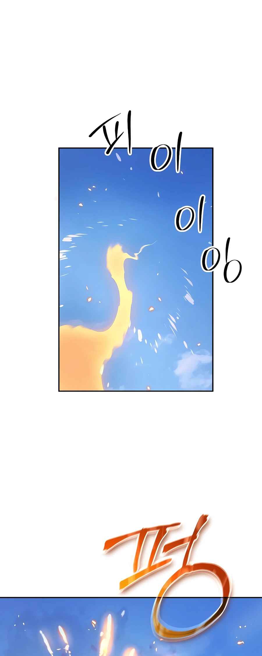 Jeoldae Gunrim Chapter 8 - Page 36