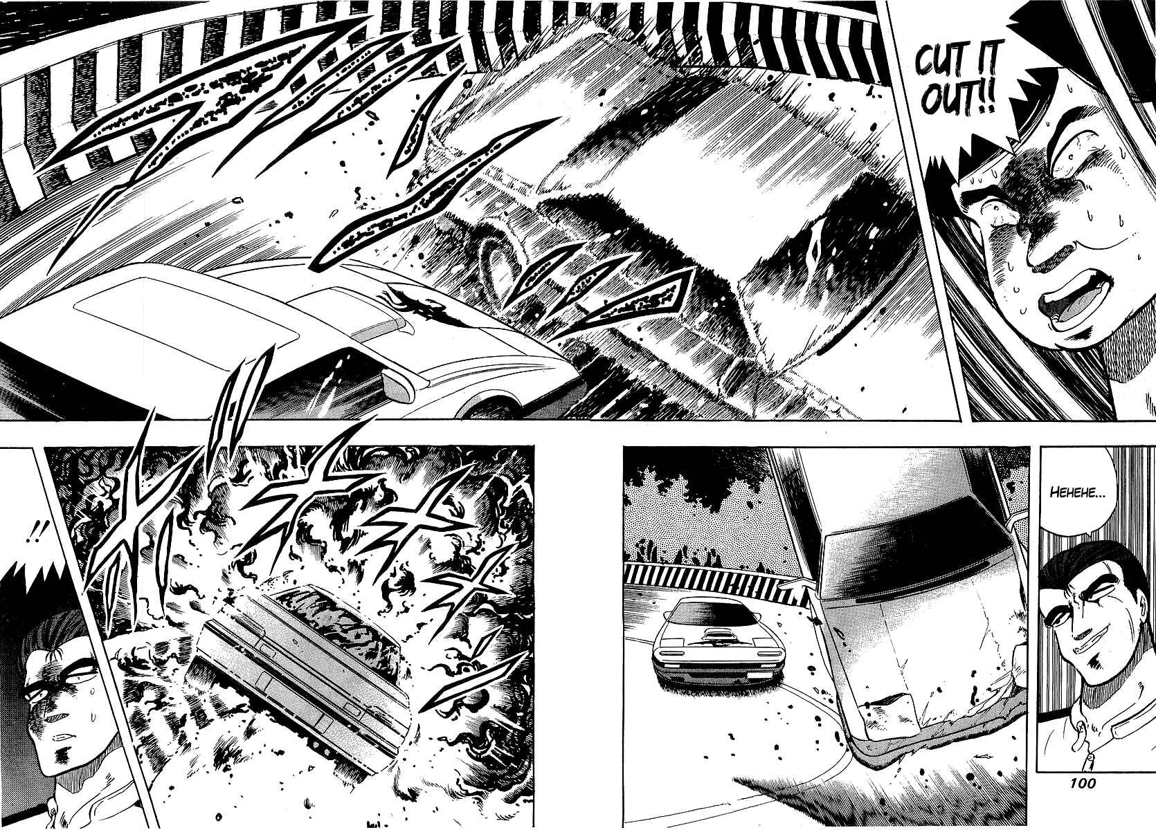 Osu!! Karate-bu Chapter 94 - Page 10