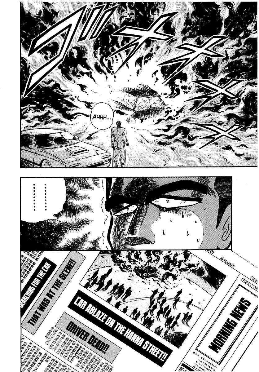 Osu!! Karate-bu Chapter 94 - Page 11