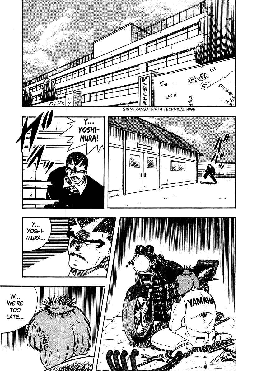 Osu!! Karate-bu Chapter 94 - Page 12