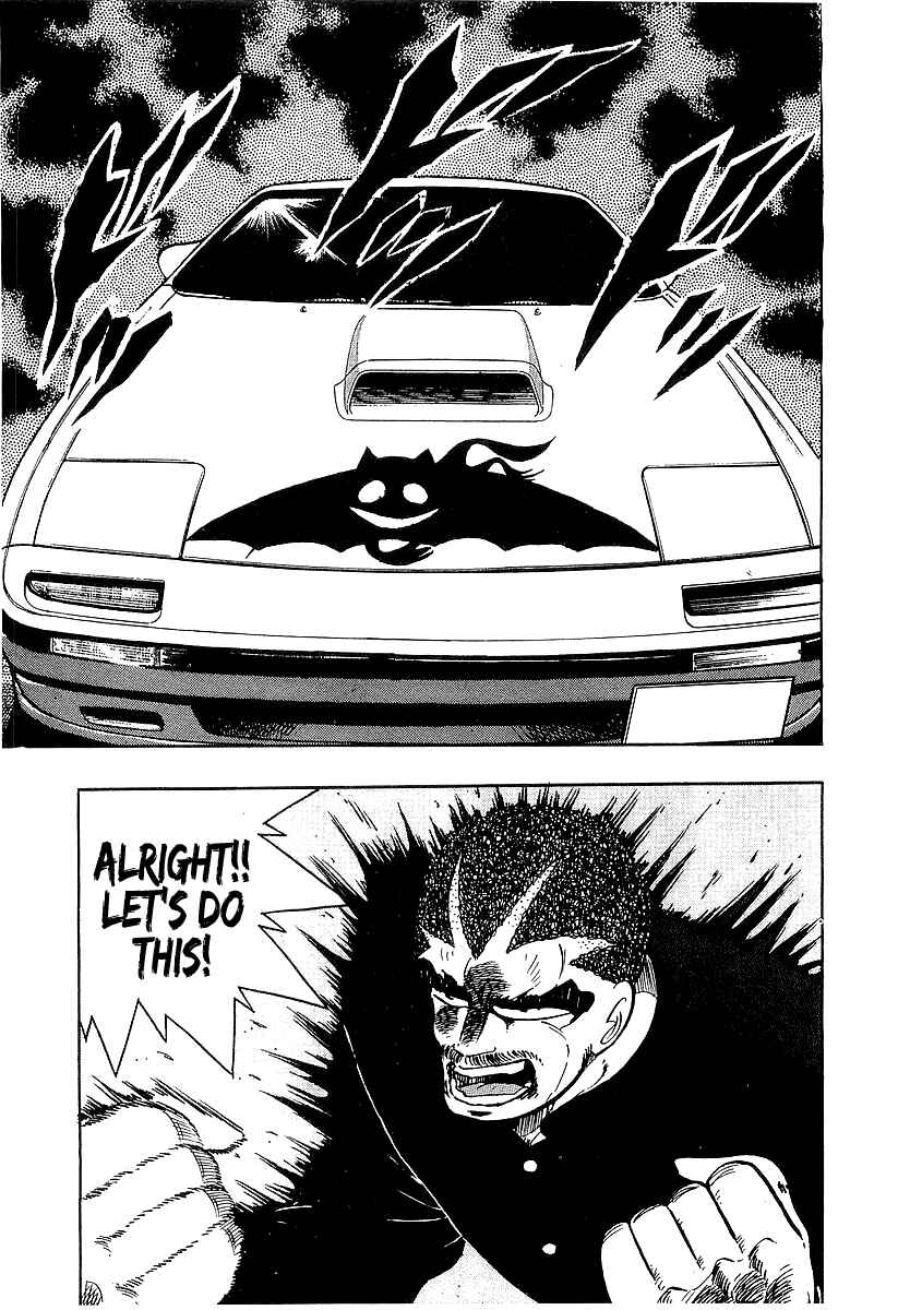 Osu!! Karate-bu Chapter 94 - Page 18